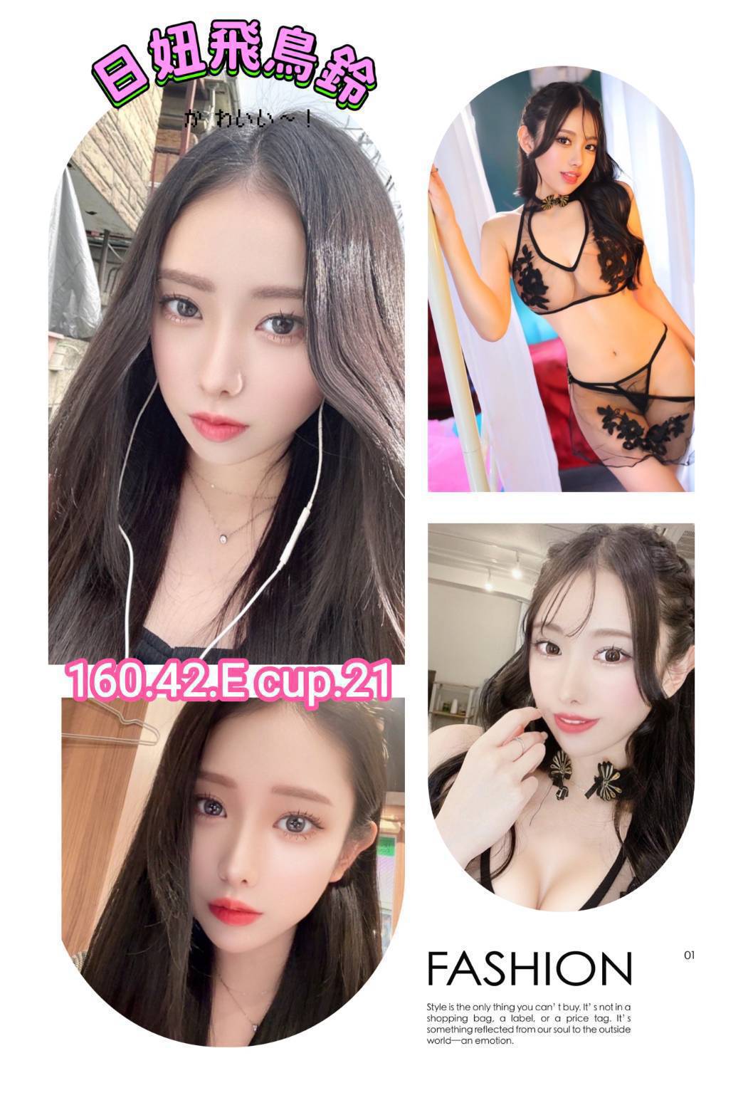 高雄 小處女 若琪 寂寞學妹